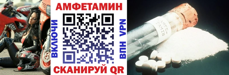 Купить где  Белоусово  АМФ 97% 