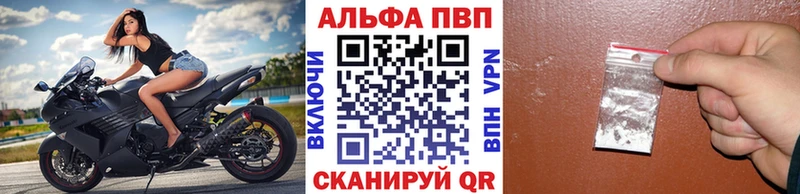Alpha-PVP кристаллы Белоусово