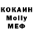 Cocaine Перу Sergey Koks