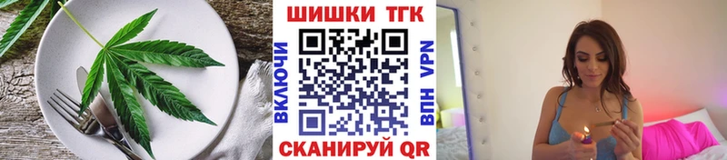 Купить где  Белоусово  Cannafood конопля 
