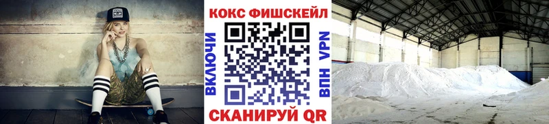 КОКАИН Эквадор  Купить  Белоусово 