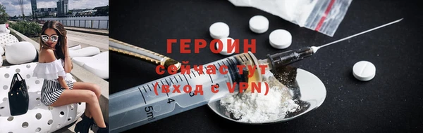 мефедрон мука Вязьма