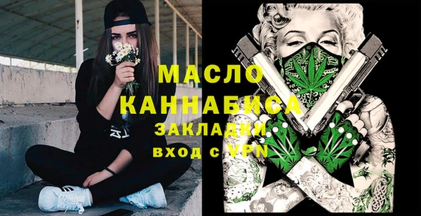 крисы Вяземский