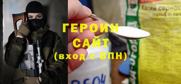 гашик Вязники