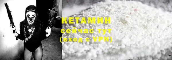 гашик Вязники