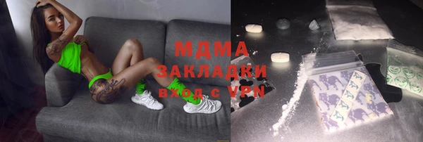 гашик Вязники