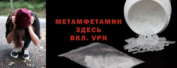 гашик Вязники
