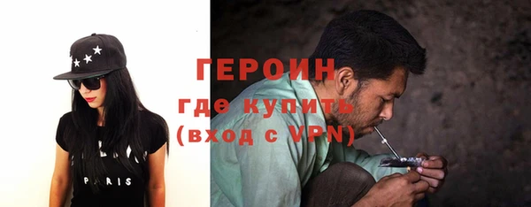 мефедрон мука Вязьма
