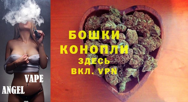 мефедрон мука Вязьма