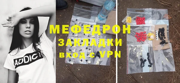 гашик Вязники