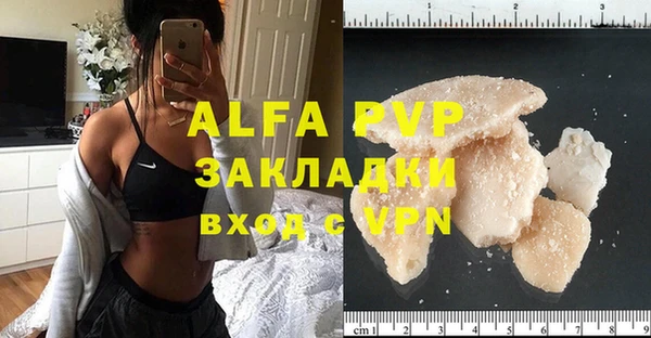 мефедрон мука Вязьма