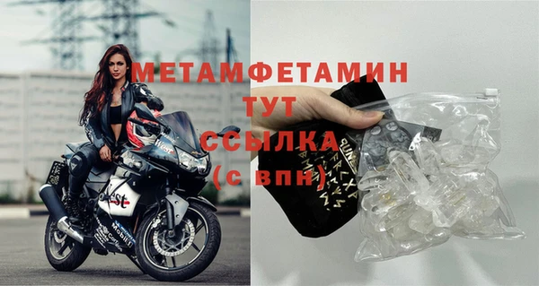 мефедрон мука Вязьма