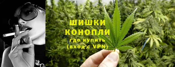 мефедрон мука Вязьма