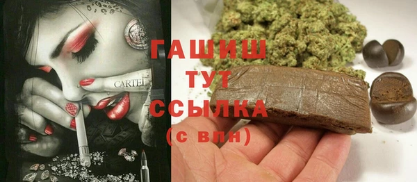 мефедрон мука Вязьма