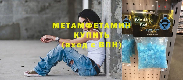 мефедрон мука Вязьма