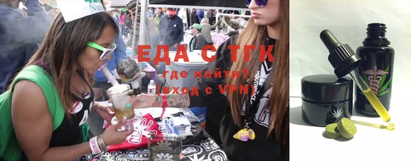 мефедрон мука Вязьма