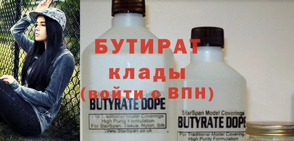 крисы Вяземский