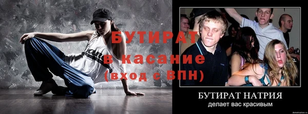 мефедрон мука Вязьма