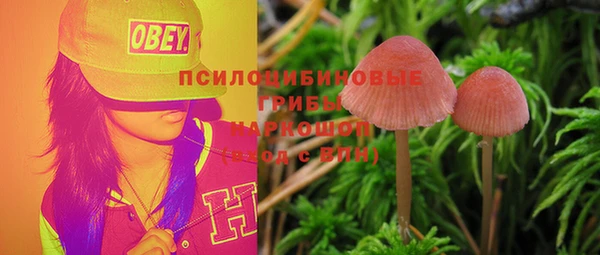 мефедрон мука Вязьма