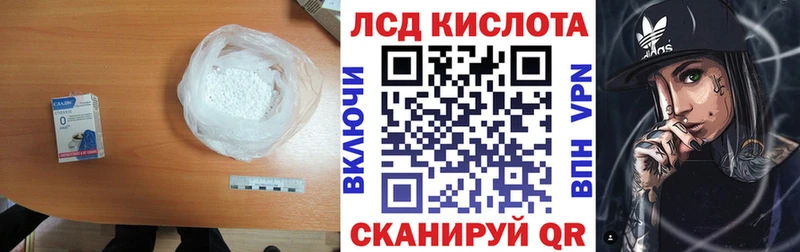 LSD-25 экстази ecstasy  Купить  Белоусово 