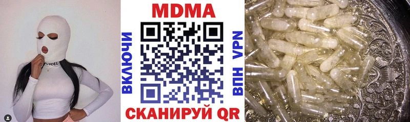 MDMA молли  Купить закладки  Белоусово 