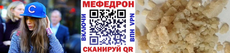 МЯУ-МЯУ мука  Купить  Белоусово 