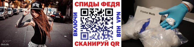 Купить где Белоусово МЕТАМФЕТАМИН винт