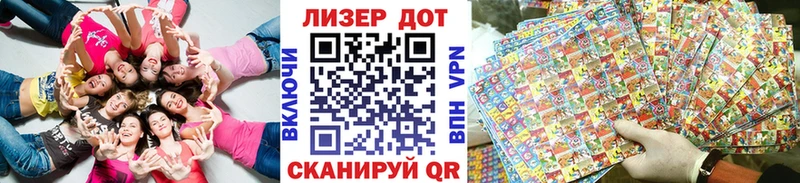 Наркотические марки 1,5мг Белоусово