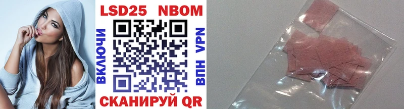 Купить где  Белоусово  Марки NBOMe 1500мкг 
