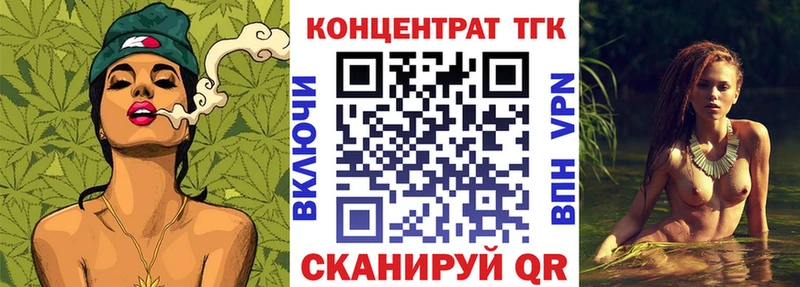 Дистиллят ТГК вейп с тгк Купить Белоусово